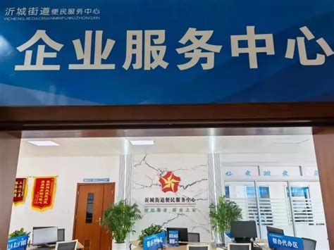 泽口街道便民服务中心打造便民服务“升级版”-潜江新闻网