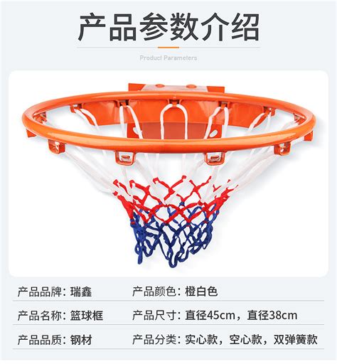 标准移动式篮球架成人儿童篮球圈户外运动篮球框实心空心弹簧 ...