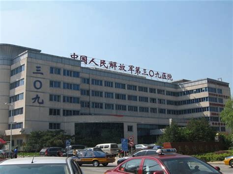 中国人民解放军第二五二医院 - 快懂百科