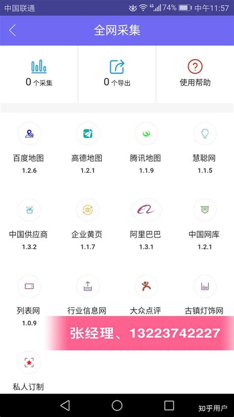 新房装修app|UI|APP界面|魏可爱 - 原创作品 - 站酷 (ZCOOL)