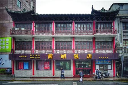 2019上海老饭店_旅游攻略_门票_地址_游记点评,上海旅游景点推荐 - 去哪儿攻略社区