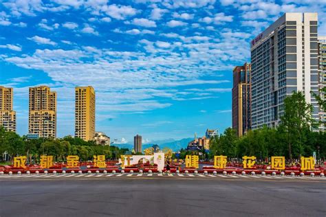 成都温江区摘得“2020中国最具幸福感城市·活力创新之都”殊荣 - 成都 - 华西都市网新闻频道