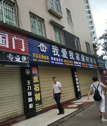注意！7月15日起，三明火车站更名为三元区站！_三明新闻_海峡网