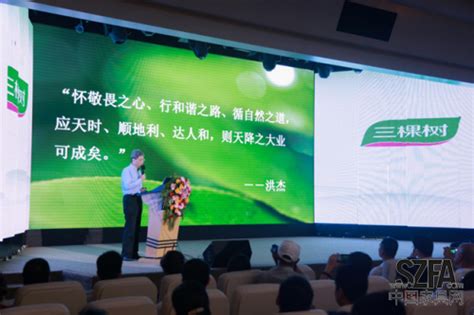 三棵树发布2022年度环境、社会与公司治理报告书-中国质量新闻网