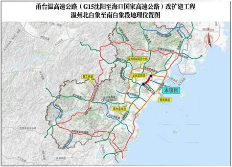 杭温高铁一期有新进展，开通后杭州至温州仅1小时_区域