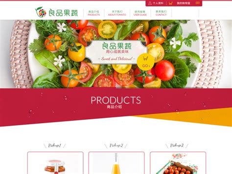 蔬菜验收标准设计图__广告设计_广告设计_设计图库_昵图网nipic.com