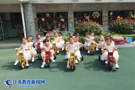 南京市实验幼儿园十四五发展规划_腾讯视频