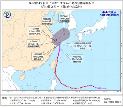 上海台风橙色预警来了！10级风要来了！沿江沿海地区阵风11-13级！ - 周到上海