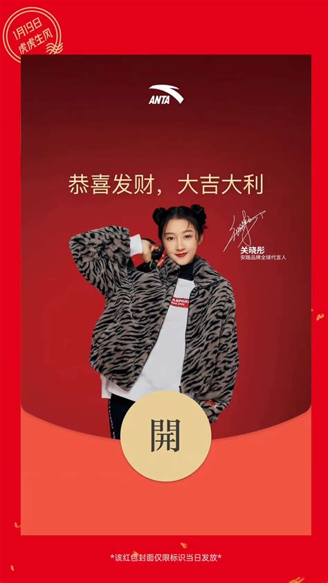 CNY营销复盘，金典如何借小红书“兔”出重围？_手机新浪网