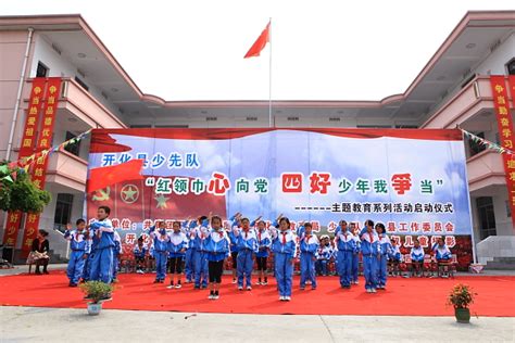 红领巾飘起来！小学新队员入队仪式在国门爱国主义教育基地举行_二连浩特市人民政府