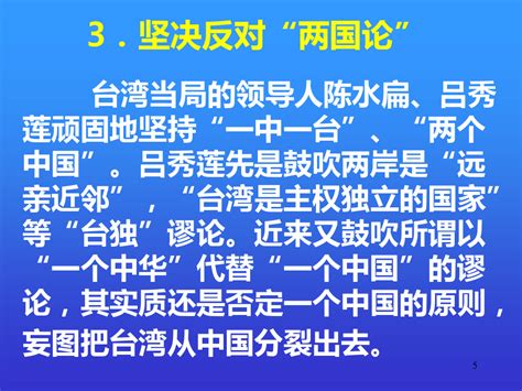 全球连线｜中国驻美大使就台湾问题明确向美方阐述中方立场_凤凰网视频_凤凰网