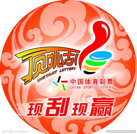 中国体育彩票吉祥物-福宝|平面|IP形象|加加羔 - 原创作品 - 站酷 (ZCOOL)