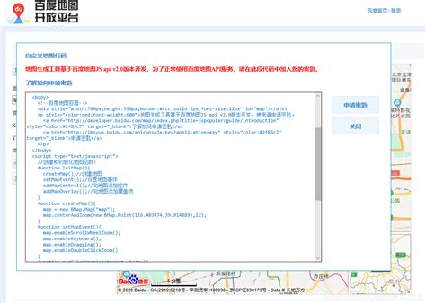 怎样在地图上面定位自己的公司？怎样在定位上面添加自己的公司？-领事地图标注