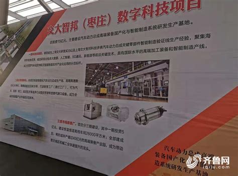 2022中国（枣庄）国际锂电产业展览会将于9月2日至4日举行_枣庄新闻网