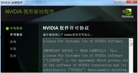 成功解决⑧NVIDIA安装程序无法继续 此NVIDL驱动程序与此Windows版本不兼容。 此图形驱动程序无法找到兼吝的图形硬件。-阿里云开发者社区