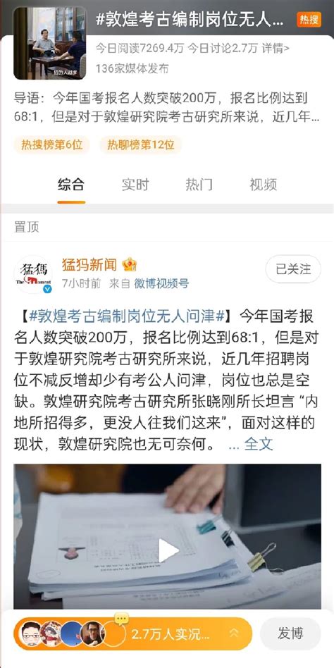 “万里千年”——敦煌石窟考古特展在武汉大学举办 - 湖北日报新闻客户端