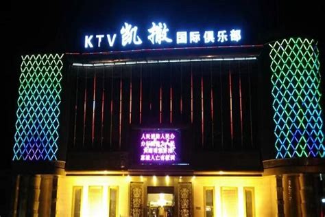 气度不凡！上海最顶级的商务KTV会所-凯撒国际KTV消费价格点评 | 苟探长