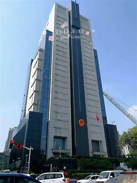 南京市中级人民法院 南京审判网