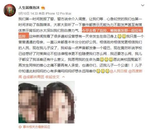 江苏一初三学生坠楼 经抢救无效死亡 官方通报：排除刑事案件_凤凰网视频_凤凰网