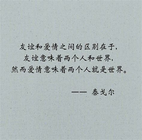 亚洲首位诺贝尔文学奖，泰戈尔诗歌独具一格，这十句名言太优美了__凤凰网