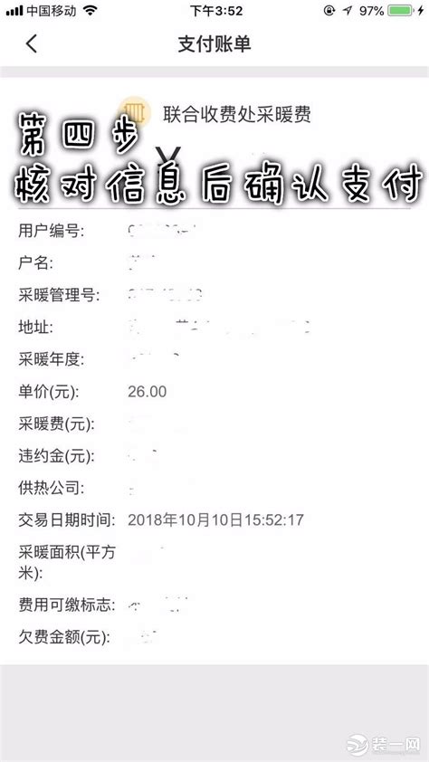 辽宁省大连市社保缴费明细网上查询与打印方法 - 知乎