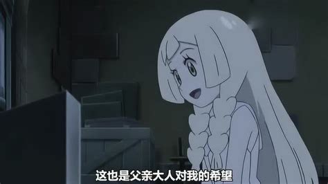 精灵宝可梦日月美月图片