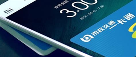 Huawei Pay京津冀互联互通卡免费开通：支持全国200余个城市-Huawei Pay,华为, ——快科技(驱动之家旗下媒体)--科技改变未来
