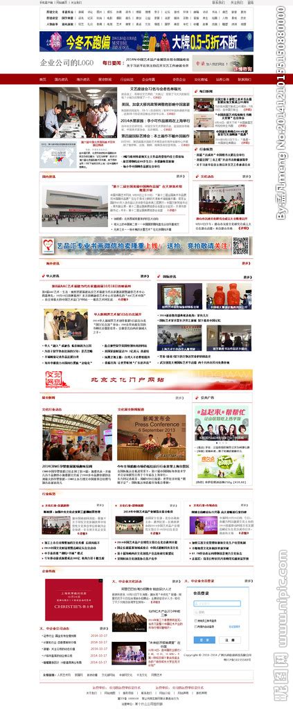门户网站首页模板设计图__中文模板_ web界面设计_设计图库_昵图网nipic.com