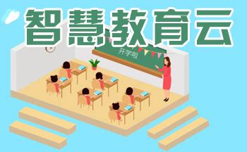 庆阳安全教育平台账号登录入口https://qingyang.xueanquan.com/ - 学参网
