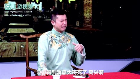巴渝老茶馆丨重庆为什么称为重庆？（下）_凤凰网视频_凤凰网