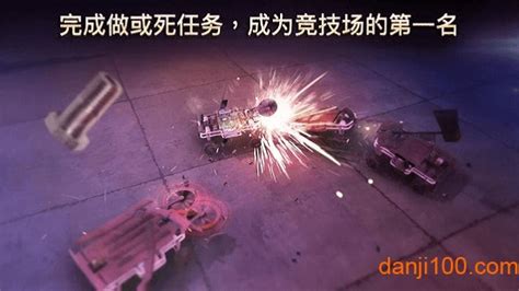 体验机甲战争 格斗《机甲格斗2(中国版)》评测-百度经验