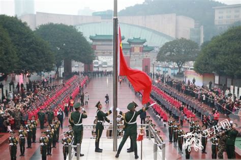 重庆今晨举行升国旗仪式 数千市民到场观礼_新浪新闻
