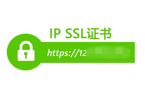 SSL与TLS (豆瓣)