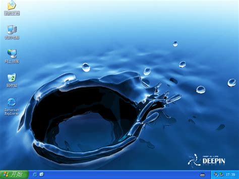 深度系统 Windows XP 完美精简版