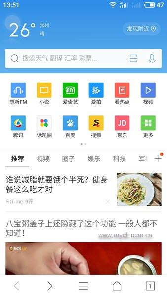 2019年中国浏览器排行_2019电脑浏览器排行榜前十名(3)_排行榜