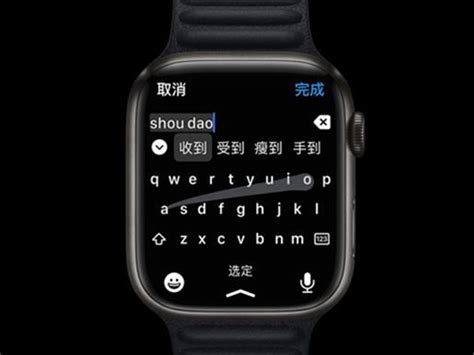 apple watch怎么打字_如何打字[多图] - 手机教程 - 教程之家
