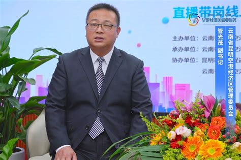 云南空港就业服务2022春风行动直播带岗线上招聘会成功举办_凤凰网视频_凤凰网