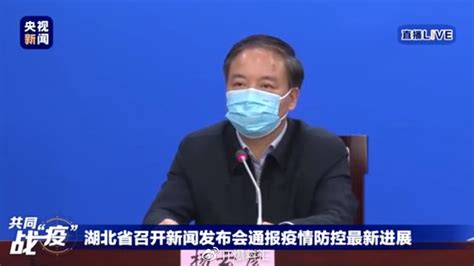 武汉市民网络求助，湖北副省长回应：为解决一床难求将增加床位|医疗_新浪新闻