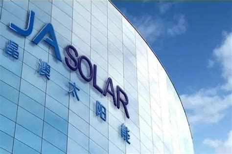 晶澳（邢台）公司年产10GW太阳能电池组件项目投产_河北日报客户端