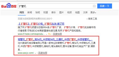深圳网站优化方式：搜索引擎优化整站优化方法-猎富团