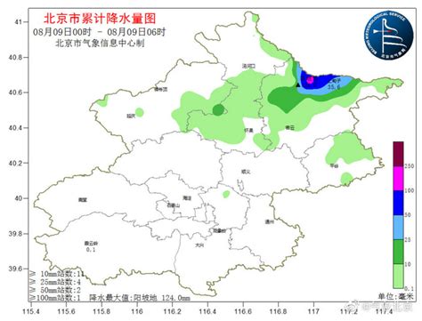 北京最新天气预报：出行注意！未来三天多降雨，密云已发暴雨橙警 | 北晚新视觉