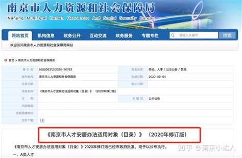 3551人才注册服务平台个人政策申报操作手册_家在光谷_新闻中心_长江网_cjn.cn