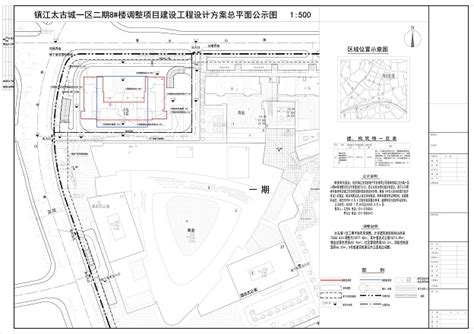 镇江太古城一区二期8#楼调整项目建设工程设计方案总平面公示图_镇江市自然资源和规划局