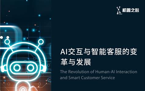 智能在线客服系统 | 深耕智能客服AI技术助力服务跃迁-众安科技