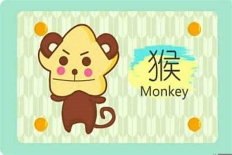 喜庆小猴子拜年PNG图片素材下载_猴子PNG_熊猫办公