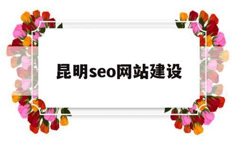 seo服务商排名（seo服务商怎么选择）-8848SEO