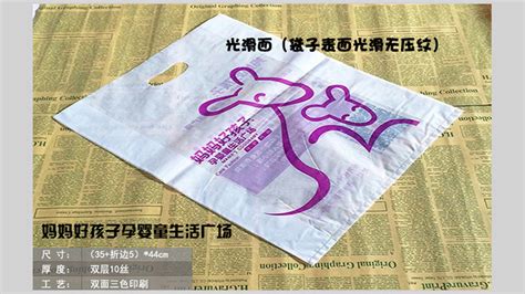 印刷定制塑料袋定做logo背心袋食品打包袋订做超市袋水果袋胶袋-淘宝网