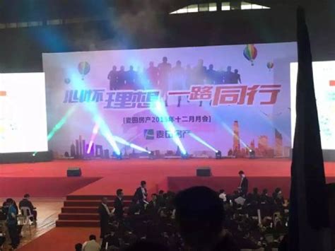 软件学院举办2019级迎新晚会-党委宣传部-南工新闻网