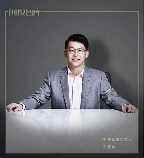 宿州最年轻富豪王恒奎：初中就辍学，专注奇石，24岁身家86亿__凤凰网