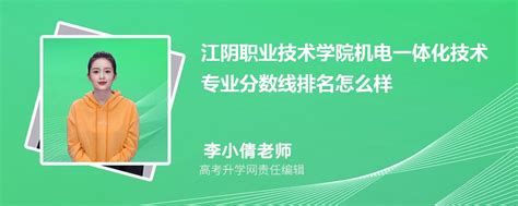 江阴教育网 － 江阴职业技术学院学子荣获第三届全国大学生直播电商创新创业大赛全国总冠军